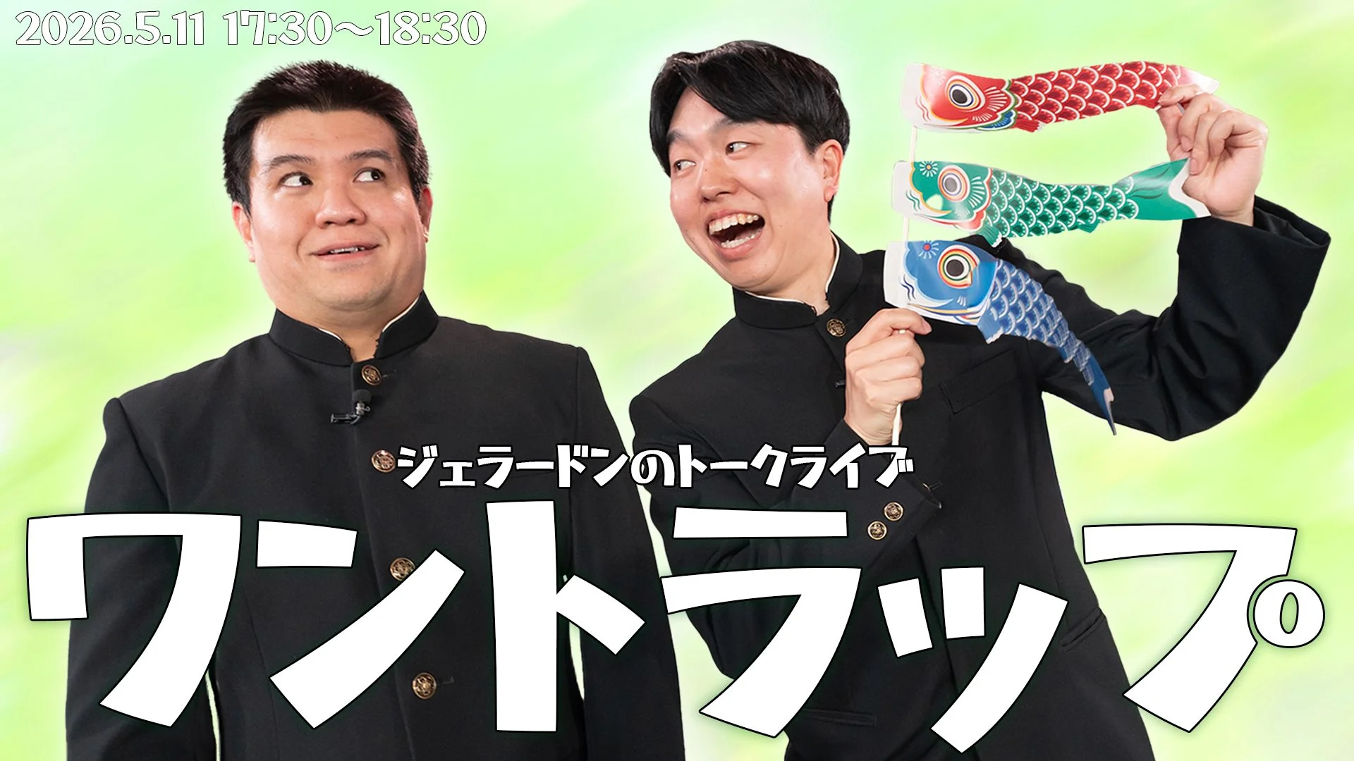 Thumbnail 1