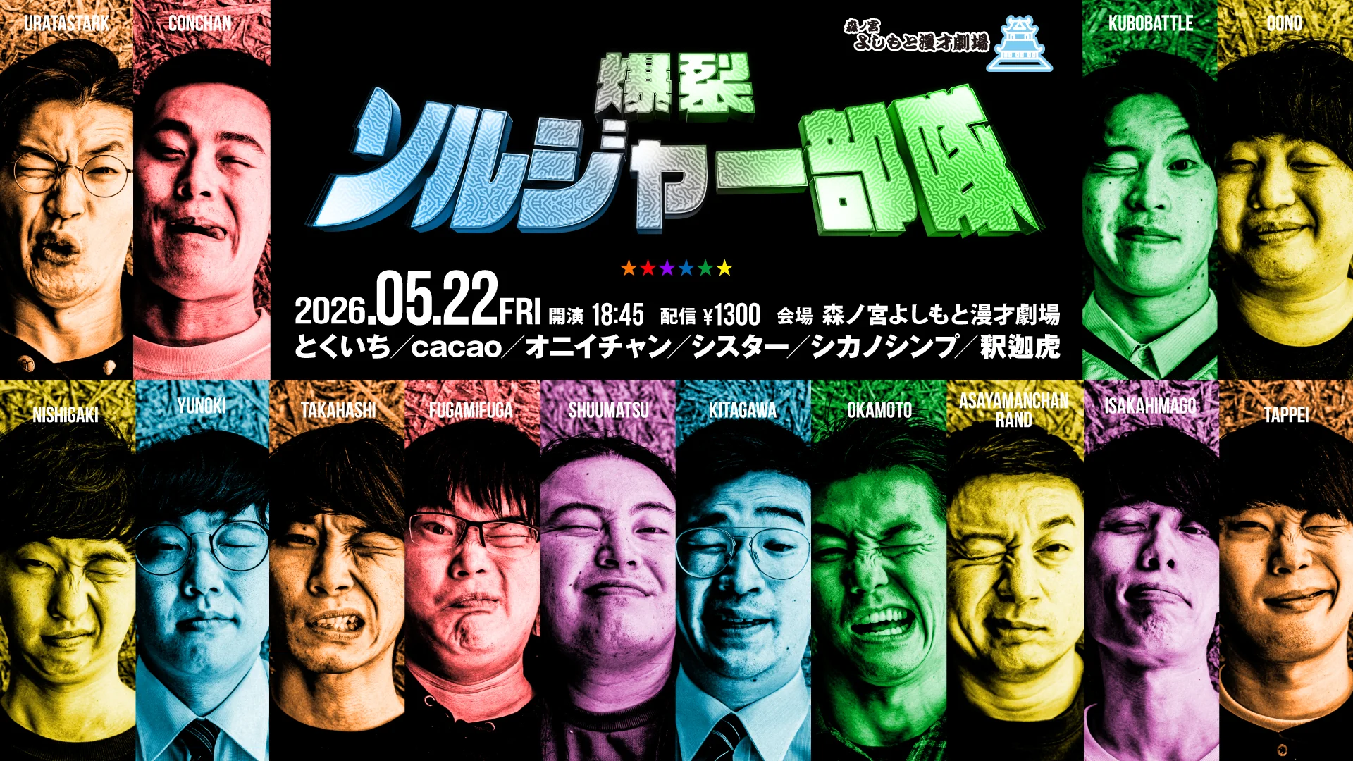 Thumbnail 1